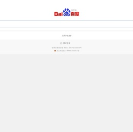 百度一下