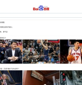 百度一下